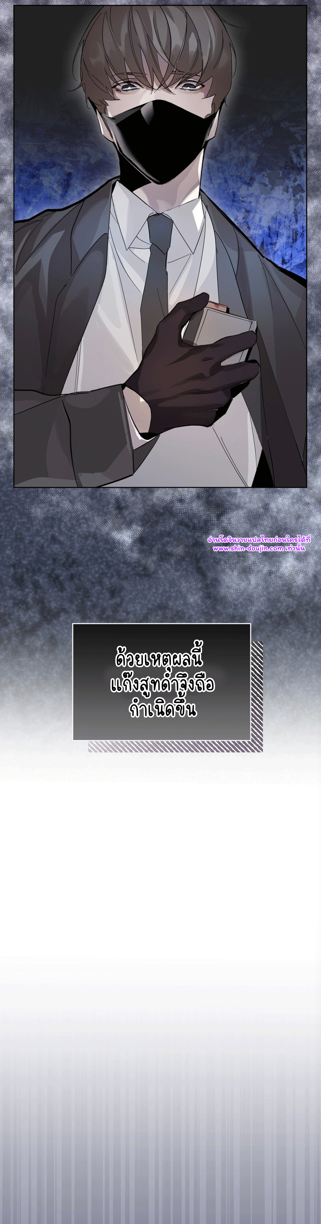 Feel Betrayal EP 0
